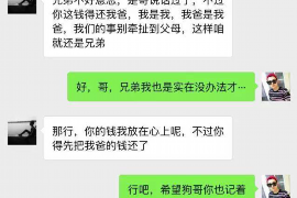 平房如果欠债的人消失了怎么查找，专业讨债公司的找人方法